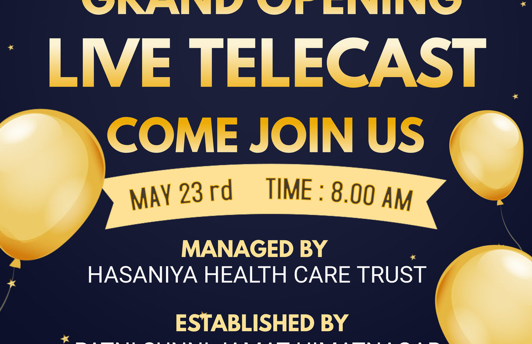 Live Inauguration